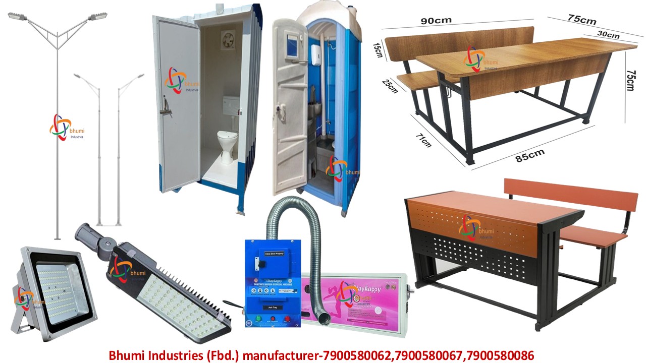 Fabricated carrier body